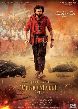 Poster for Hari Hara Veera Mallu